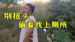 美女路边上厕所没带纸，遇到农村光棍江湖救急，光棍的做法真有才【喜乐农家事】