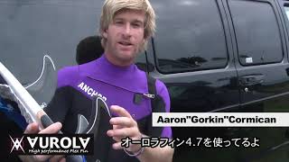 Luvsurf TV 104：GORKIN AUROLA FIN