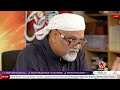 qasida manam adna sayyidi younus algohar alra tv