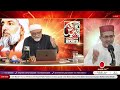 Qasida: Manam Adna | Sayyidi Younus AlGohar | ALRA TV