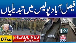 Transfer of officers in Faisalabad Police  | 07am News Headlines | 26 Feb 2025 |  City 41