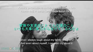 Niji/Masaki Suda - Stand By Me Doraemon 2 - lyrics [Kanji, Romaji, ENG]