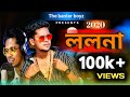 ললনা 2020 || Lolona 2020 || Sudip DN || The Banter Boyz