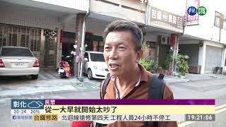 早上擴音晚上打鼓 台中宮廟遶境惹怨｜華視新聞 20201207