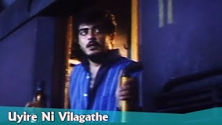 Uyire Ni Vilagathe - Ajithkumar, Meena, Malavika - Deva Hits - Aanandha Poongatre - Tamil Song