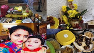 আমাদের বাগদেবী পূজা - কেমন কাটালাম দিনটা? #BengaliVlog #WithShreya 🥰