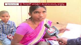 Peoples In Panic Situation With Dengue \u0026 Viral Fever In Hyderabad | V6 News