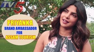 Priyanka Chopra Brand Ambassador for Assam Tourism 2018 | TV5 News