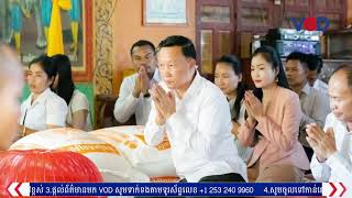 ភស្តុតាងថ្មីបង្ហាញពី លោក ស៊ាន បូរ៉ាត់ រួមដៃជាមួយអ្នកស្រី ឡេង ចាន់ណា ក្នុងអំពើឆបោក