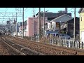 名鉄電車 1000･1200系1015f『舞木出場試運転』