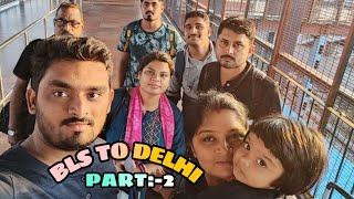 BLS TO DELHI//part:-2//ଦିଲ୍ଲୀ ରେ ପହଞ୍ଚିଗଲୁ//shree vlogs