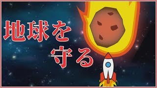 【実況】地球滅亡60秒前【みれん】