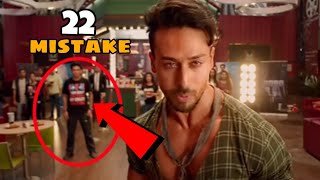 (22 Mistakes) In Baaghi 3 Official Trailer | Plenty Mistakes In ''Baaghi 3'' - Tiger | Fukra Saddam