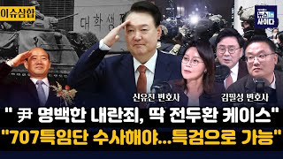 김필성 신유진 \