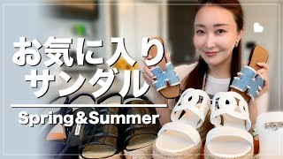 【靴紹介】この夏履きたい⭐お気に入りのサンダルコレクション/My favorite shoes＜2024春夏＞