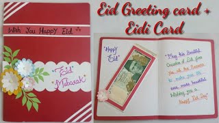 How to make Eid greeting card - Easy Card making