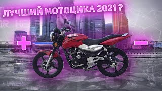 Обзор на мотоцикл Cobra crossfire 125 (все плюсы и минусы)