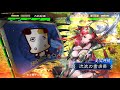 【三国志大戦1.1.5a】開幕桃園【vs二品受け継ぎし桃園】