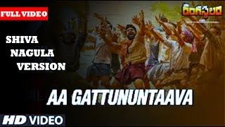 Aa Gattununtaava Full Video Song - Rangasthalam Video Songs | Ram Charan, Samantha
