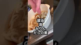 【クズ男】27歳貧乏フリーターの残金150円のズボラ飯 #shorts