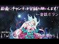 【モンスト】 轟絶アビニベーシャに適正なら使ってみるしかねぇ！！！