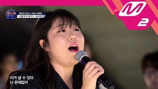 [불토엔 혼코노] TOP7 김유리 - Higher (원곡: 에일리)