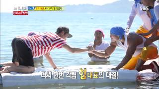 런닝맨 130901 #11(11)