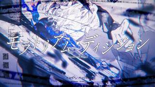 あらき - モラトリアム・ディシジョン [Official Music Video]