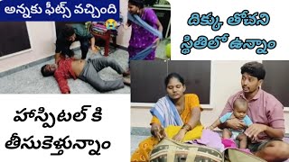 వీడు అందరి ఎమోషన్స్ తో ఆడుకుంటున్నాడు/జనాలని పిచోళ్ళని చేస్తున్నారు #lachakkatvofficial