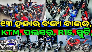 Only 13 thousand rupees second hand Bike, KTM, R15, Dominar, Scooty for sale Odisha Budget Wheels