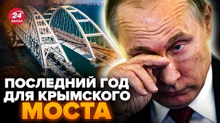 ⚡Все только начинается! РЕЙД сорвал план Путина. ЗАХАРОВА пошла на новый бред. В КРЫМУ напряглись