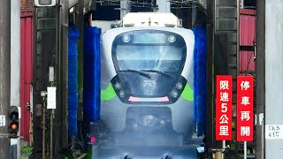 台鐵1170次EMU900區間車IN七堵洗車機-2022/11/22