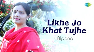 Likhe Jo Khat Tujhe | Alpana | Hindi Cover Songs | Saregama Open Stage | Hindi Songs