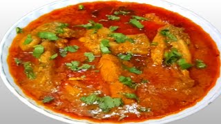 Chicken Lazeez Recipe | इतनी लज़ीज़ और आसन चिकन करी आप ने नहीं खाई होगी | tasty Easy chicken curry