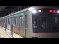 【発車メロディーあり】東急5000系5104f編成　回送電車　二子玉川通過？　 ‘16 11 1