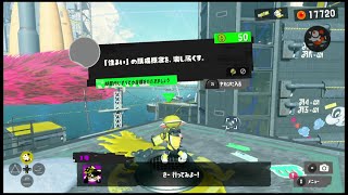 『スプラトゥーン3』#68「「住まい」の既成概念を、壊し尽くす。」