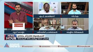 ഭാവിയെ മുന്‍കൂട്ടി കണ്ടുള്ള ഹരിത പദ്ധതിയാണ് കെ റെയില്‍:കെഎസ് അരുണ്‍കുമാര്‍ | KS Arun Kumar