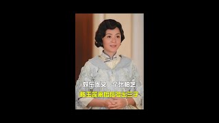 娱乐圈又一个张柏芝？陈玉莲离婚多年后，身边突然出现三子 #陈玉莲 #周润发 #张柏芝 #谢霆锋