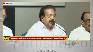 പാനൂർ സ്‌ഫോടനം; കേന്ദ്ര ഏജൻസികളുടെ അന്വേഷണം ആവശ്യപ്പെട്ട് കോൺഗ്രസ്