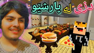 دزی لە پارشێو🍕🤤 | Minecraft Kurdish