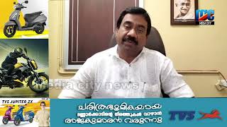 ജലമിഷൻ അമൃത്പാദ്ധതിയിൽ ഉൾപ്പെടുത്തി സൗജന്യ വാട്ടർ കണക്ഷൻ നൽകുമെന്ന് ചെയർമാൻ ,,