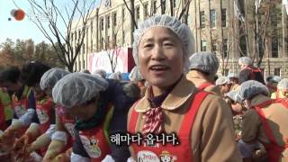 [한국문화 100] 김치로 나누는 우리의 김장 문화