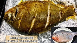 Sangha hang tui taka ur hmin dan/ Baked fish recipe/ Mizo - English Subtitle