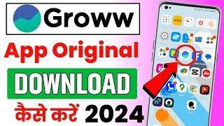 How to download groww app | groww app ko kaise install karen | groww app download kaise karen