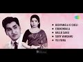 aadarsa kutumbam all songs playlist akkineni nageswara rao jayalalithaa s. rajeswara rao