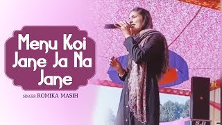 Menu Koi Jane Ja Na Jane | Live Worship | New Masihi Geet 2018 | Romika Masih