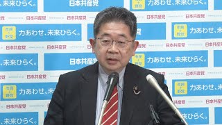 河井元法相議員辞職表明について　2021.3.23