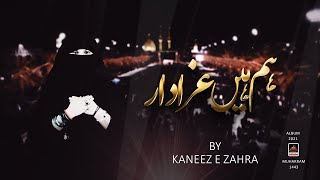 Hum Hain Azadar - Kaneez E Zahra - 2021 | Noha Mola Hussain A.s | Muharram 1443 Nohay