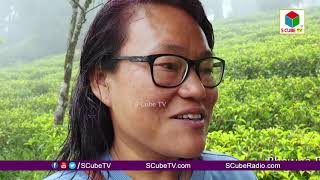 First Woman Tea Estate Manager, Darjeeling, West Bengal || S Cube TV National