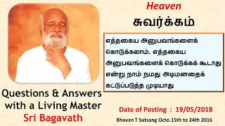 190518         சுவர்க்கம்         Heaven          - Q\u0026A Sri Bagavath Tamil